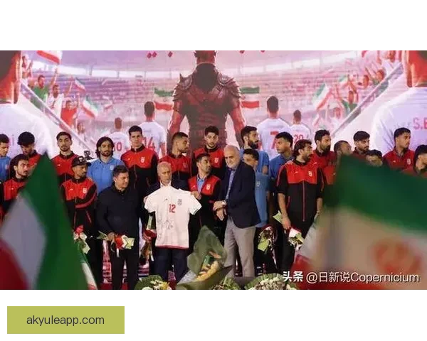 伊朗公布世界杯30人初选名单引发球迷热议与期待