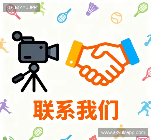沟通ak娱乐app
